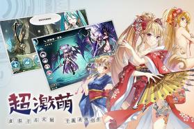 神无月 v1.316 荣光本愿下载 截图