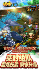 回合三国 v1.0 gm版 截图