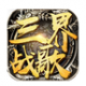 三界战歌至尊版下载v1.0.0