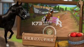 马匹旅馆 v1.2.3 手机版下载 截图