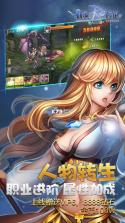 仙境传说RO永恒 v1.34.0 gm版下载 截图