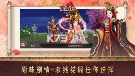 胭脂妃 v1.0.2 手游下载 截图