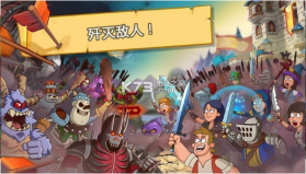 喧嚣的城堡 v1.0 内购破解版下载 截图