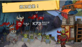 喧嚣的城堡 v1.0 内购破解版下载 截图