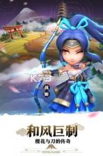 星期六魔王 v1.9.12  手游下载 截图