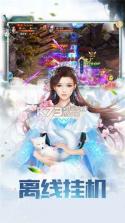 魔门玄天斗 v3.34.12 手游下载 截图