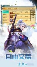 魔门玄天斗 v3.34.12 手游下载 截图