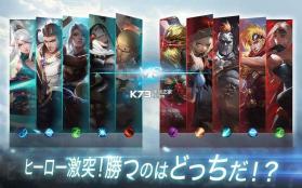 战争之歌warsong v1.1.240 中文破解版下载 截图