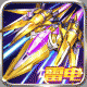 王牌机战安卓版v3.3.0