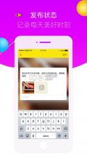 在干啥 v1.1 app下载 截图