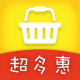 超多惠app下载v1.0