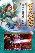 昆仑墟冰火之歌 v1.0.0 破解版下载 截图