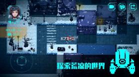 无尽寒冬手游 v1.6.4 最新版 截图