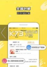 人人抓娃娃 v1.0 app下载 截图