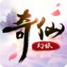 奇仙幻旅 v1.9.27 下载