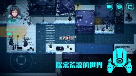 无尽寒冬手游 v1.6.4 安卓版下载 截图