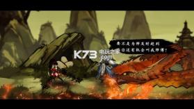 九黎 v1.9.5.01 小米安装包下载 截图