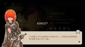 七勇者与魔王城 v1.6.6 游戏下载 截图