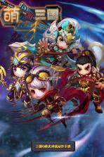 萌三国加强版 v5.3.8 ios果盘版下载 截图