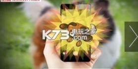 新感觉相机rpg v1.0.0 下载 截图