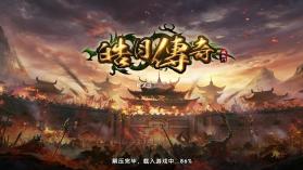 皓月传奇精武门 v1.0.1 手游下载 截图