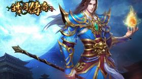 皓月传奇精武门 v1.0.1 手游下载 截图