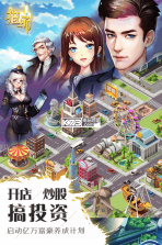 猎场手游 v1.0.1 无限金币版下载 截图