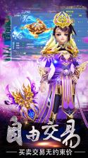 仙剑传奇h5 v1.0.2 无限元宝版 截图