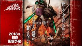 三极正义 v1.0.2 游戏下载 截图