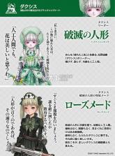 三极正义 v1.0.2 游戏下载 截图