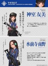 三极正义 v1.0.2 游戏下载 截图