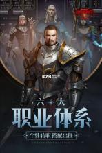 地下城堡2 v2.6.47 挑战远征模式下载 截图