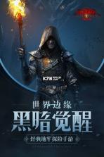 地下城堡2 v2.6.47 新主线图版本下载 截图