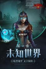 地下城堡2 v2.6.47 新主线图版本下载 截图