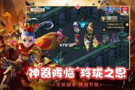 梦幻西游手游 v1.489.0 嘉年华新版下载 截图