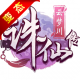 诛仙传变态版下载v1.0.9.0