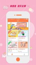 抓客Chucky v1.0 软件下载 截图