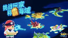 海盗船大作战 v1.4.3 游戏下载 截图