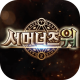 魔灵召唤mmorpg下载v6.5.6