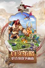 剑与家园 v1.26.22 中文版 截图