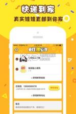 疯狂抓娃娃 v1.0.9 app下载 截图