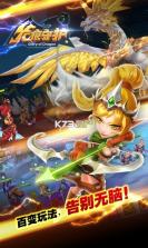 龙痕守护 v1.07 百度版 截图