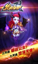 龙痕守护 v1.07 百度版 截图