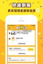 疯狂抓娃娃 v1.0.9 安卓版下载 截图