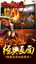 暗黑秦始皇 v1.1.22621 免费版 截图