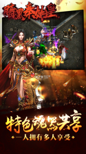 暗黑秦始皇 v1.1.22621 免费版 截图