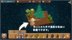 糖的事 v1.17.1 下载 截图