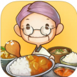 众多回忆的食堂故事 v1.6.0 游戏