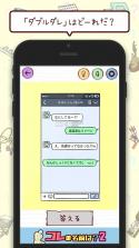 这个名字是 v1.0.1 游戏下载 截图