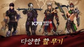 骑马射天下 v1.0.3 手游下载 截图